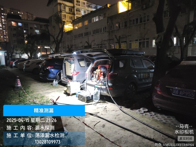 磐石市消防水管漏水检测维修公司电话